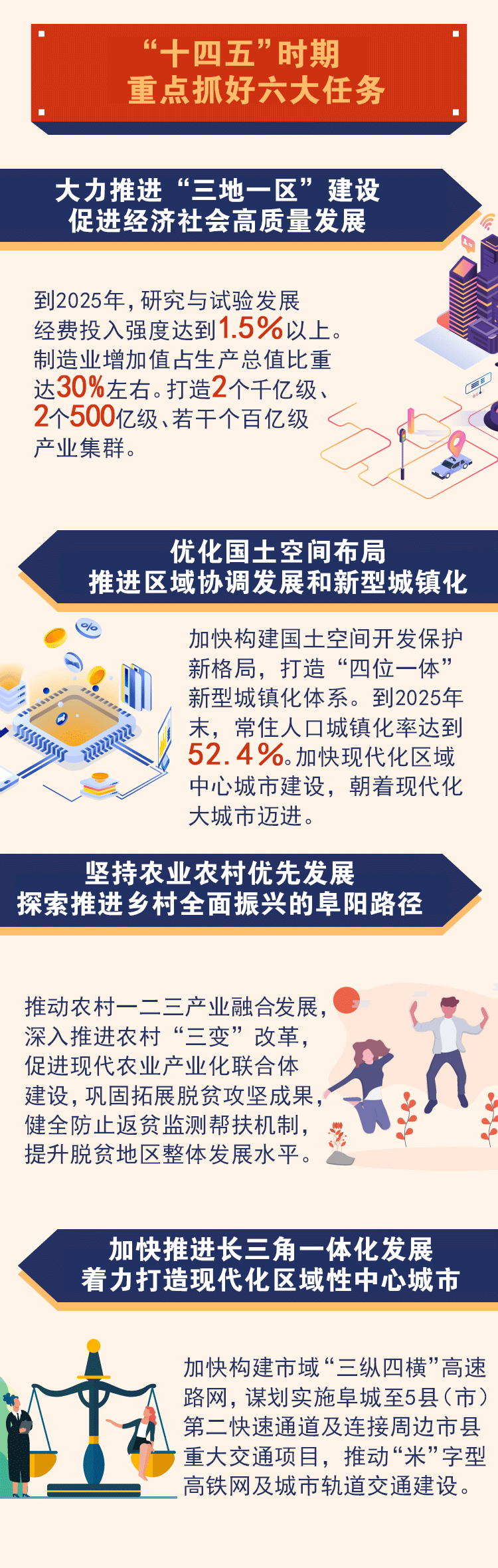 微信圖片_20210120085105.gif 微信圖片_20210120085105.gif